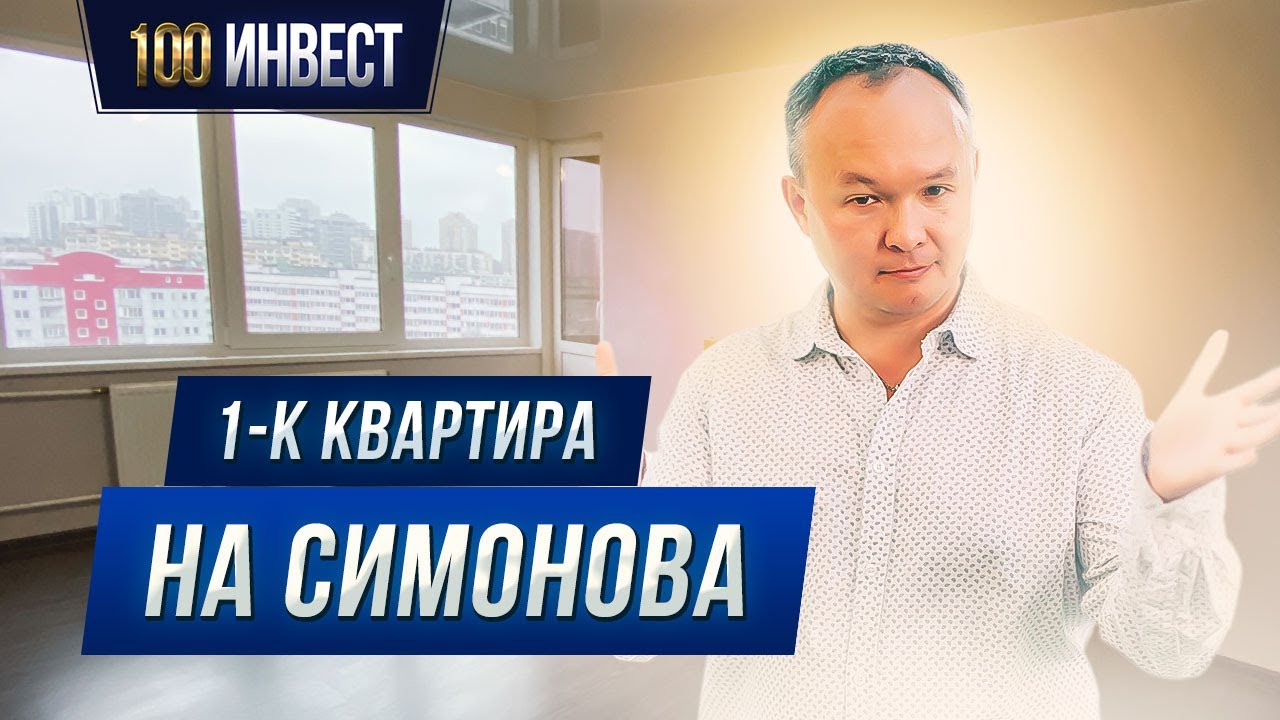 Продажа квартир в Санкт-Петербурге | Аренда