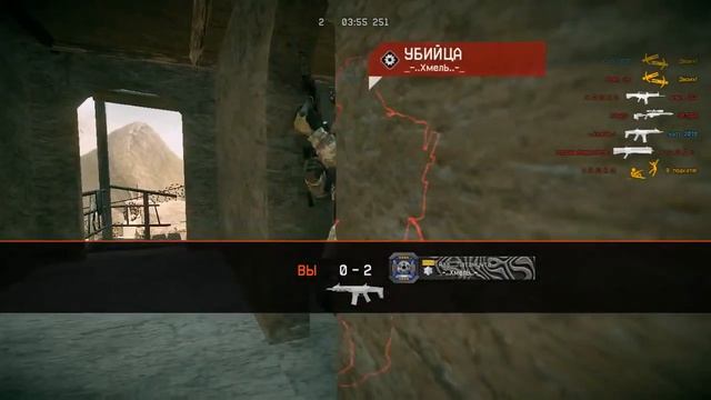 Warface Савыч азот_2070 13