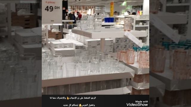 تخفيضات وعروض ايكيا هميزات رأس السنة 2021