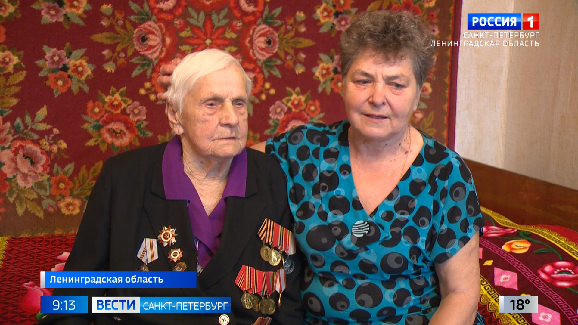 Ветеран Великой Отечественной Александра Иванова отметила 100-летний юбилей