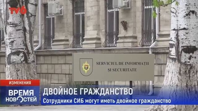 Время Новостей на TV6 2022-12-14  21:00