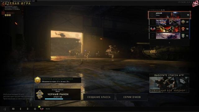 Call of Duty: Black Ops 4🛡 вот такое пвп