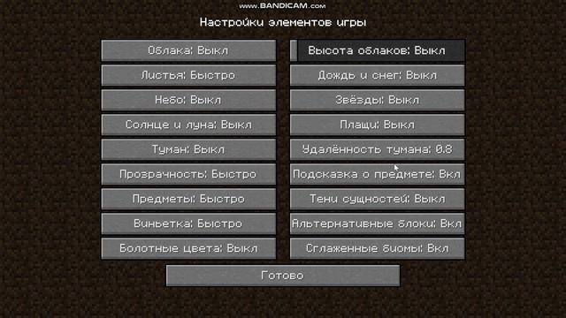 Я ПОКАЗАЛ КАК НАСТРОИТЬ МАЙНКРАФТ ЧТОБЫ ОН НЕ ЛАГАЛ!!!!!!!!!!!!!