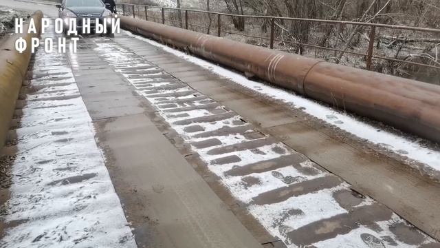 Бесхозный мост может разрезать село Девицу пополам
