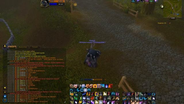 WoW Circle 2017 06 03 16 08 11 482