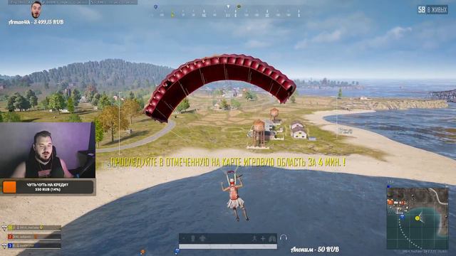 PUBG эээээ ТЕПЕРЬ Я ДОМИНИРУЮ  #greh #pubg #пабг