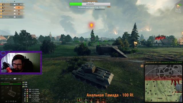 World Of Tanks\ДОРОГА НА БЕРЛИН!\ Подписчиков во взвод!