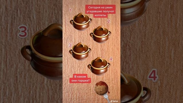 Три теста на интуицию: проверьте, как она работает