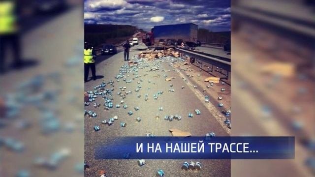 Грузовик со сгущёнкой