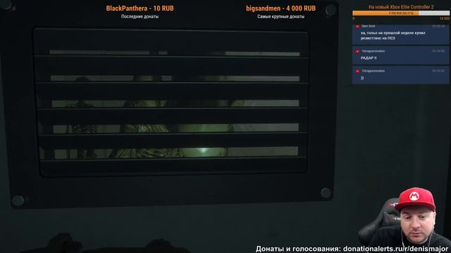 Стрим: Alien Isolation на Nintendo Switch (Denis Major)