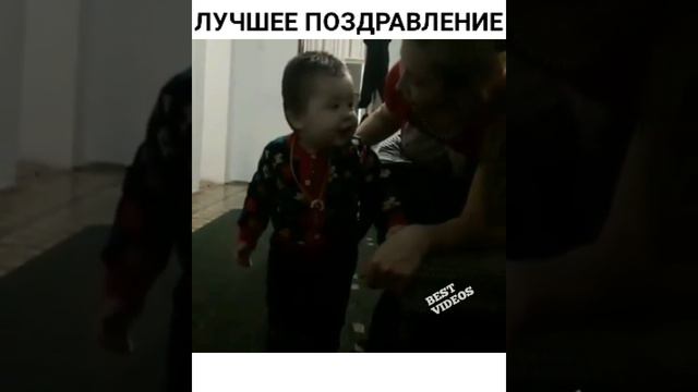 Поздравление с 8 марта