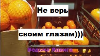 Не верь своим глазам))