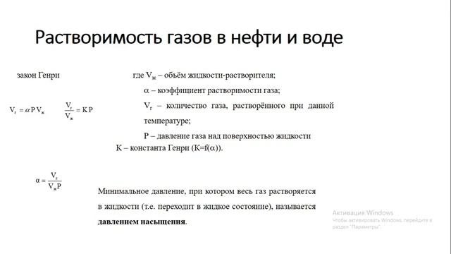ОНД(о)3