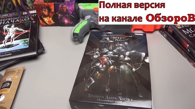 Лего Обзоры Варлорд создал НОВЫЙ КАНАЛ ОБЗОРОВ