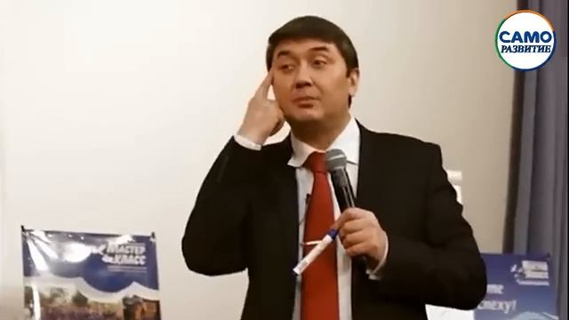 БЛАГОДАРЯ ЧЕМУ ЧЕЛОВЕК СТАНОВИТСЯ УСПЕШНЫМ. _ ЛЕКАРСТВО ОТ СЧАСТЬЯ. _ Саидмурод