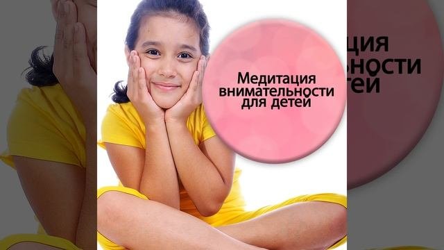 Чакра исцеление