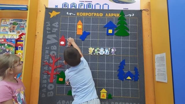 ВПФ (логическое мышление) 6-7 лет Рябченко