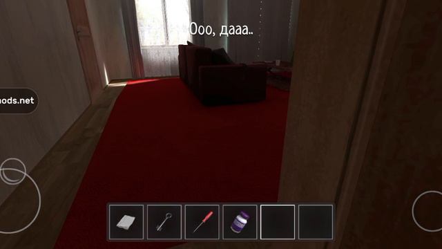 пытаюсь пройти СкулБой рановэй 1 часть,2 концовка