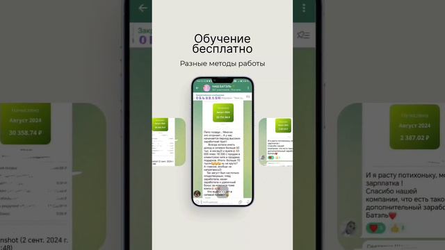 Результаты августа