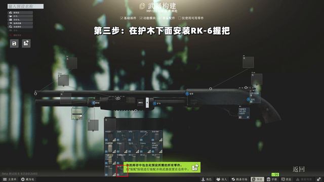 【枪匠1：MP133】2023年最新教学！