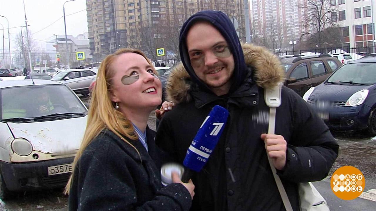Тестируем патчи для век. Доброе утро. Фрагмент выпуска от 13.03.2019