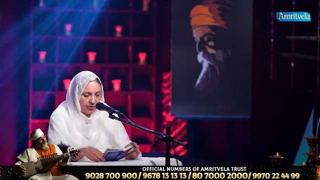 SHRI KIRTAN SOHILA - AMRITVELA TRUST