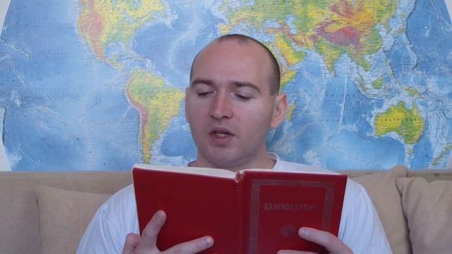 12 Бхагавад-Гита Глава 12 Бхакти Йога