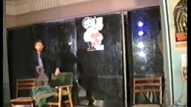 1991 год - театр Чудак