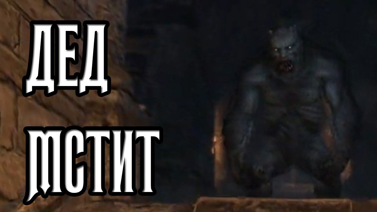 Dragon's Dogma Dark Arisen №47: Блуждая по острову