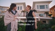 Содержание 171 серии турецкого сериала Зимородок 2 (РФ, 2023   2024)