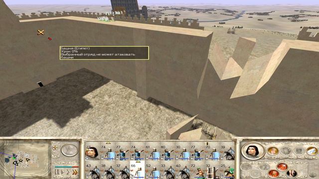 Rome total war за Нумидию на ХАРДЕ - Совместное прохождение - В Дельте Нила - №111