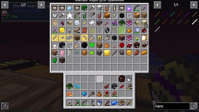 Супер требовательная сборка Dungeons, Dragons and Space Shuttles #24