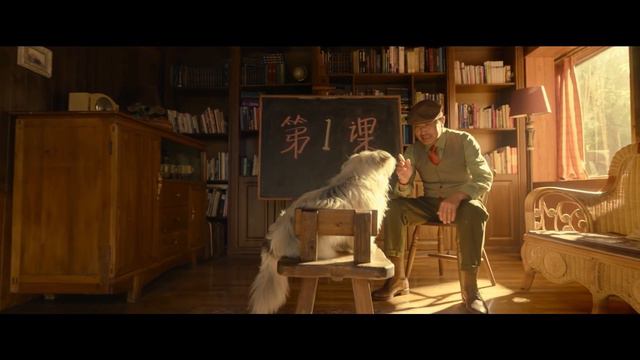 Любовь и пёсики - Русский трейлер (2024)