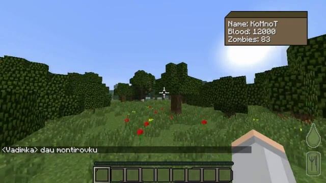 Minecraft. Мод Day Z - часть 1 [Знакомство с модом]