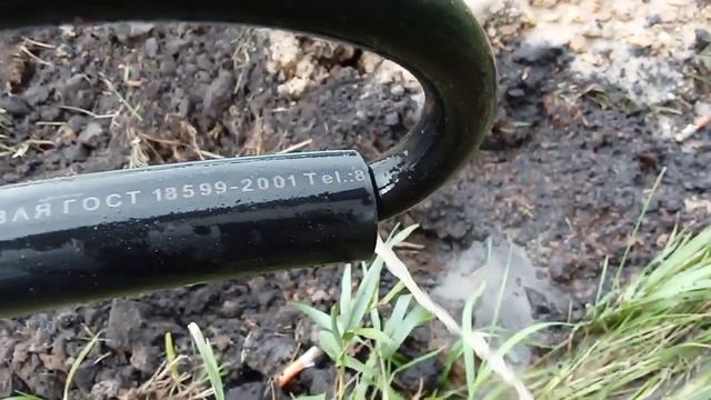 Абиссинская Скважина Челябинск Область Солнечный берег.