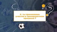 ПЕРСОНАЛьный вопрос | Дмитрий Пучков | Начальник команды
