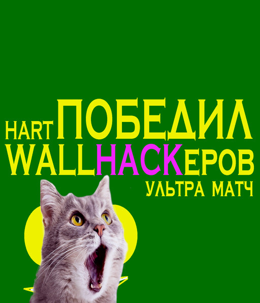 вынес читаков в pubg wallhack cheat 18 05 2024