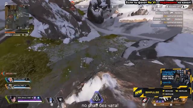 Очень потный тимспик Na`Vi Apex на XPulZ: AXL Invitational. 9impulse, clawz, Fyzu.