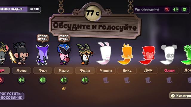 🎮Играю в Suspects за убийцу без напарника🔪