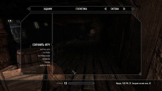 Enderal на русском #1 ║ TES V: Skyrim
