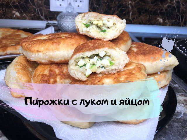 Пирожки с луком и яйцом. Пирожки на заварном тесте. #пирожки