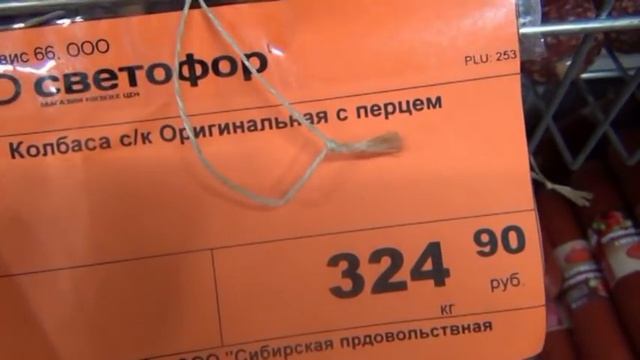 ?СВЕТОФОР?ШИКАРНАЯ  ПОСУДА ? ШОК от НОВИНОК  КОВЕР/МАГАЗИН  ИЗУМЛЯЕТ? ПРОДУКТЫ /ДЕТСКИЕ  ИГРУШКИ