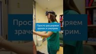 Пройдите день вместе с доктором Аялой Кацир.