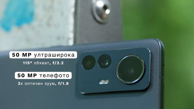 Ревю на Xiaomi 12 Pro