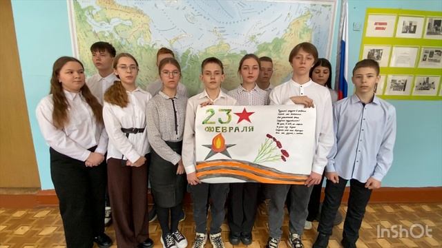 В преддверии 23 февраля учащиеся МБОУ "СОШ №7" записали видео поздравления
