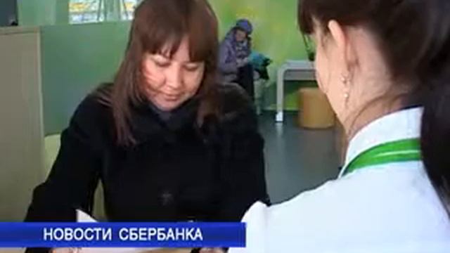 Ипотека с государственной поддержкой.flv