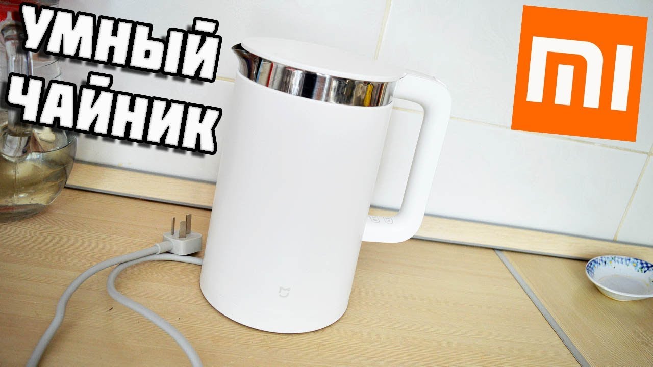 Чайник Xiaomi Работает С Алисой — Xiaomi-note.ru