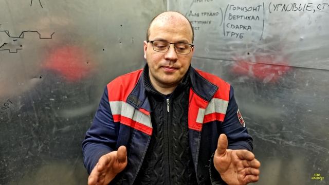The anti-spatter welding spray works wonders! /FOXWELD ASL-05. Нужны ли эти спреи и пасты для сварк