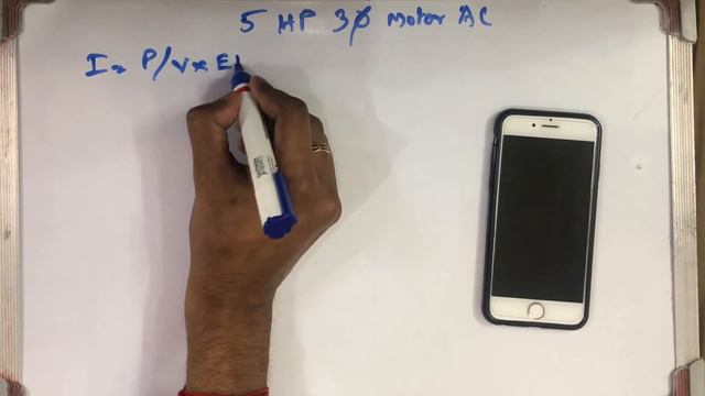 HP യെ Ampere ലേക് എങ്ങനെ മാറ്റാം |  How to Calculate Ampere from HP or Watts of Motor in Malayalam