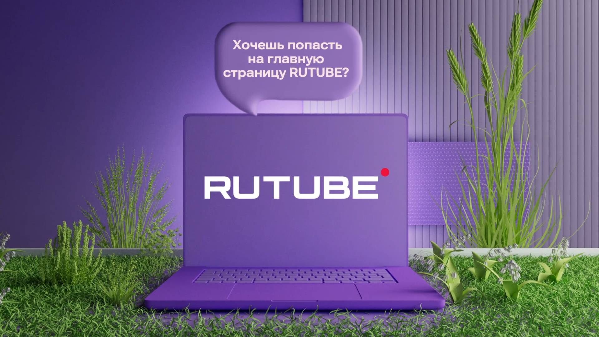 Активность «Весна на экране»